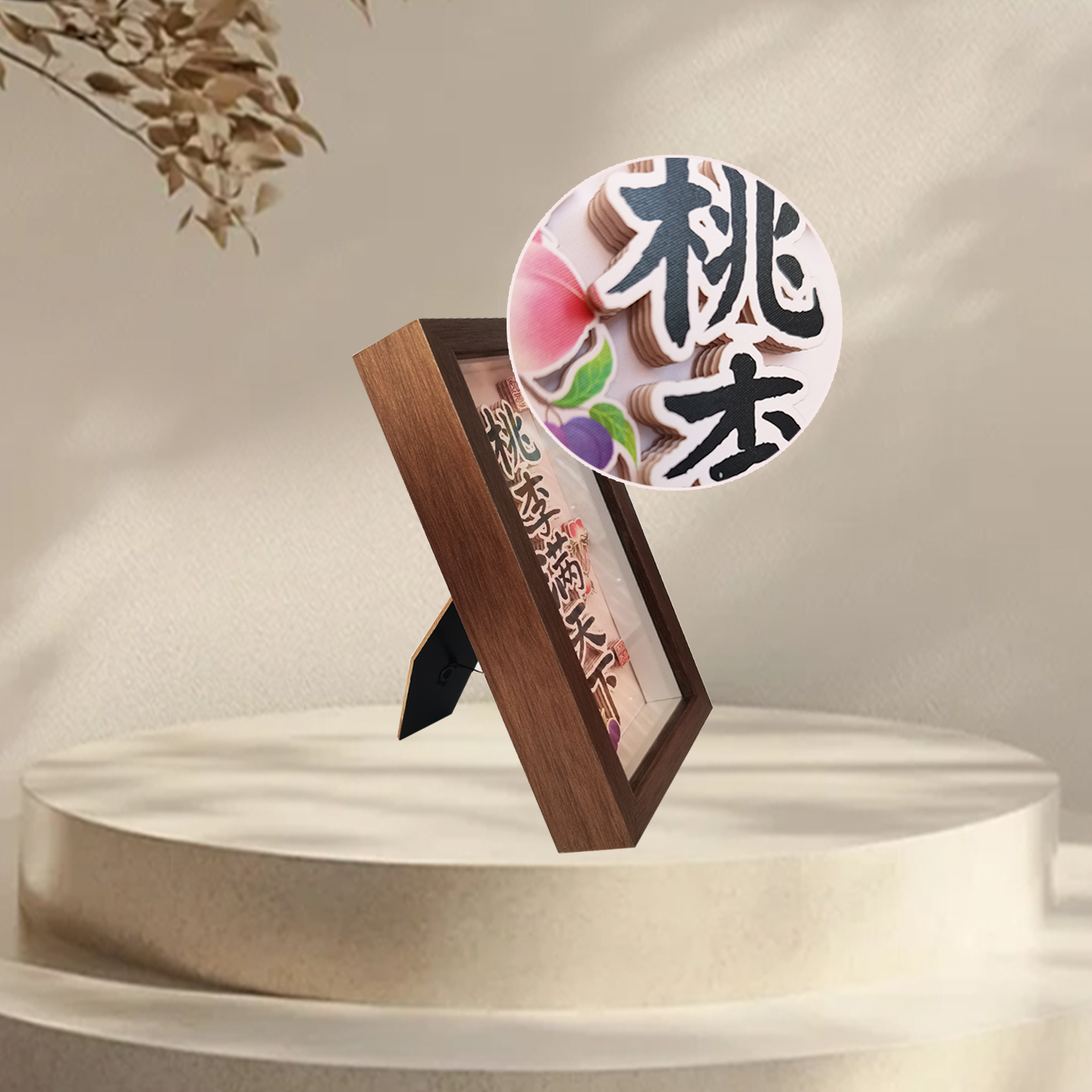 纸雕相框/纸喜爱/纸雕/拉菲草/刮刮卡细节图