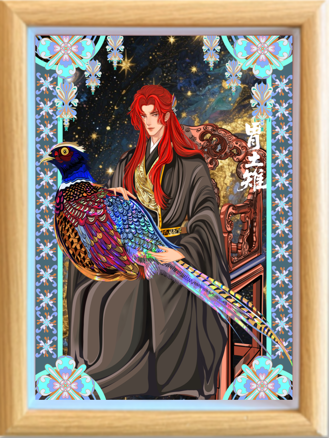 纸喜爱 纸雕相框 28星宿系列-胃土雉 8寸 3D立体画 创意摆件 文创周边 纸质工艺品 礼品