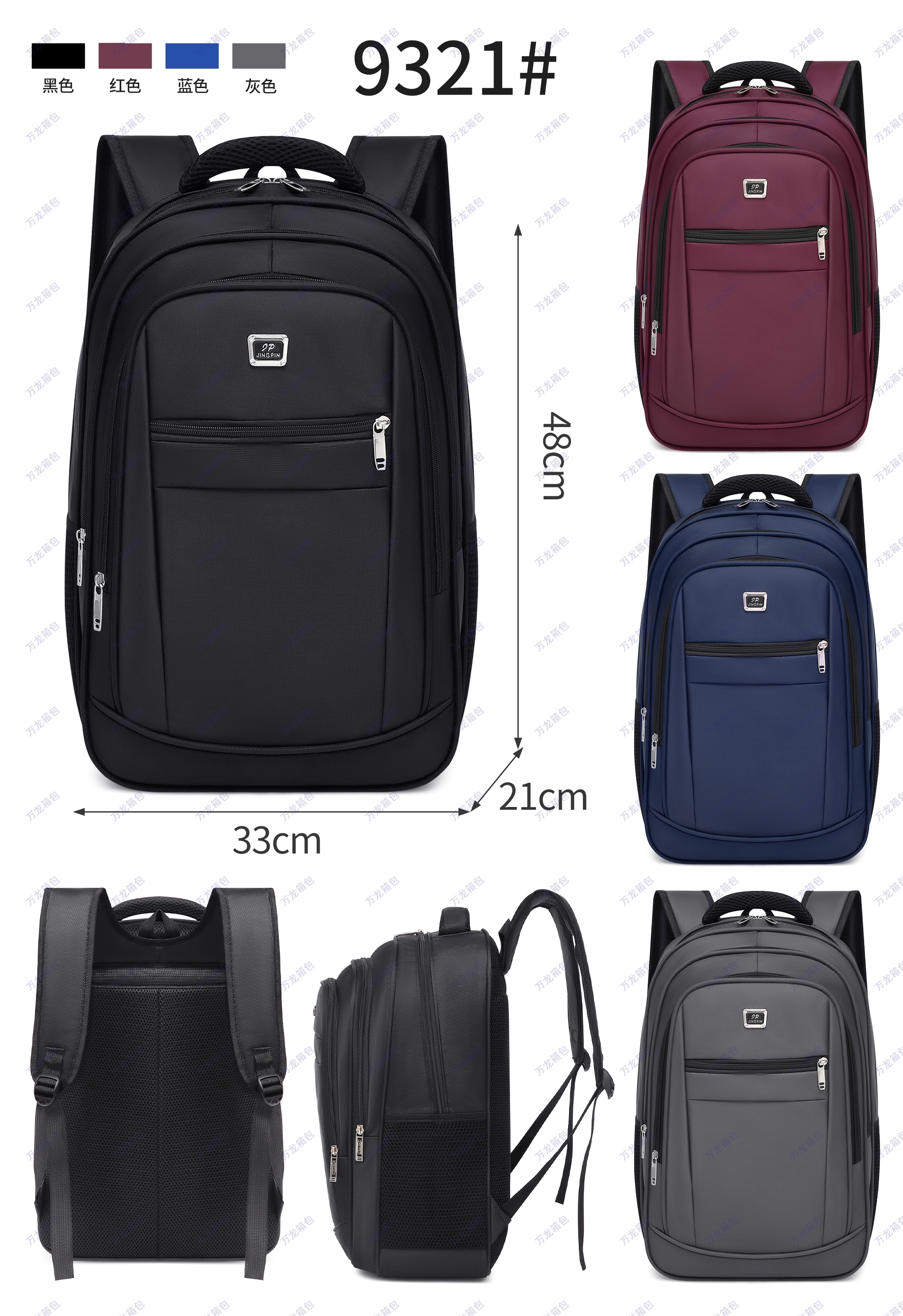 Black, red, blue, grey BOMAG BOY backpack available in multiple colors. 2025 commuter outdoor backpack for men and women. Computer bag size marking Application Scenario