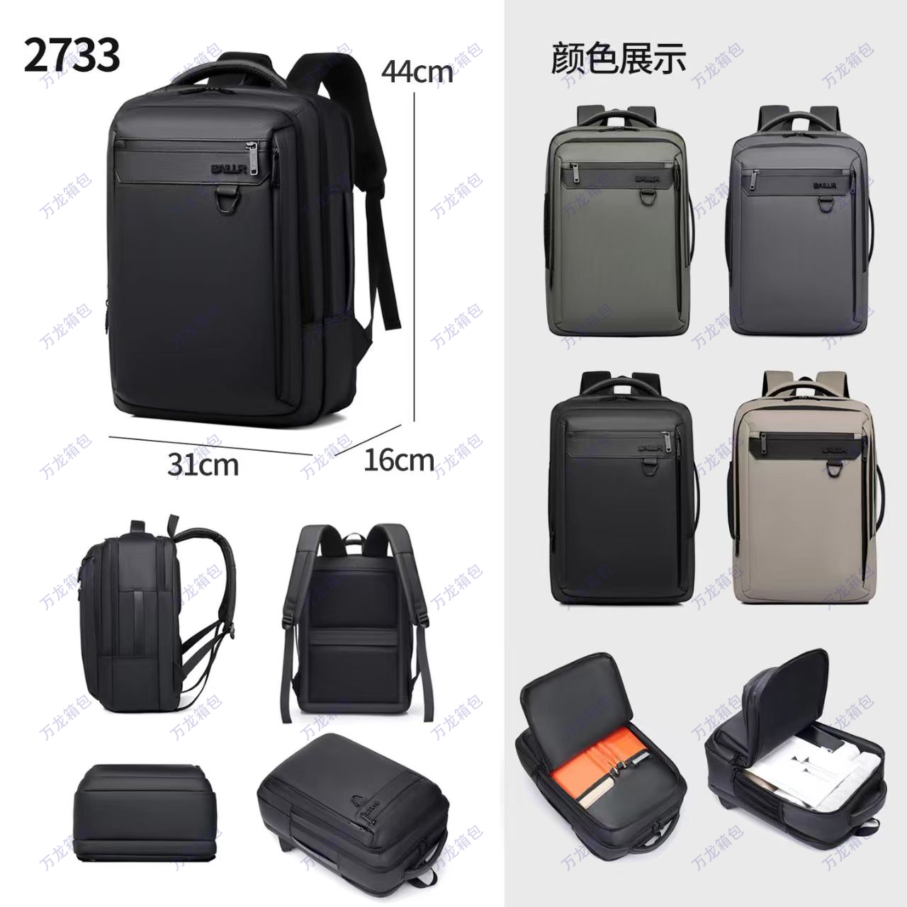 Backpack for outdoor commuting men 2026 Computer backpack suitable for men and women, large capacity Specification drawing