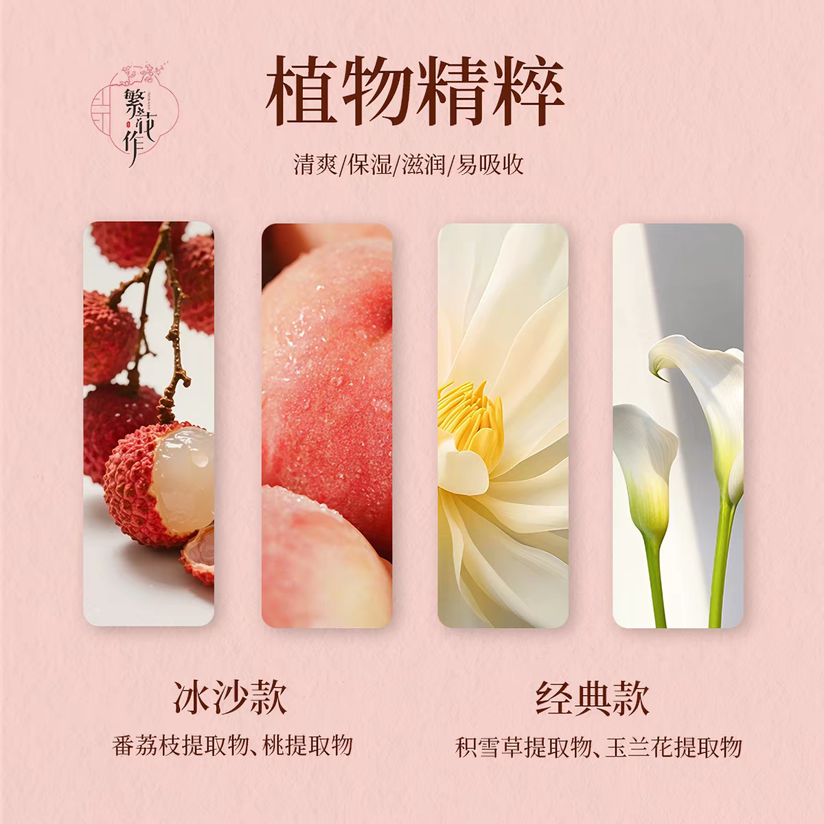 "Fan Hua Zuo Classic Snow Cream Pear Blossom Fragrance 80g Hydrating, Moisturizing and Hydrating Face Cream Lotion Body Cream Hand Cream details Picture