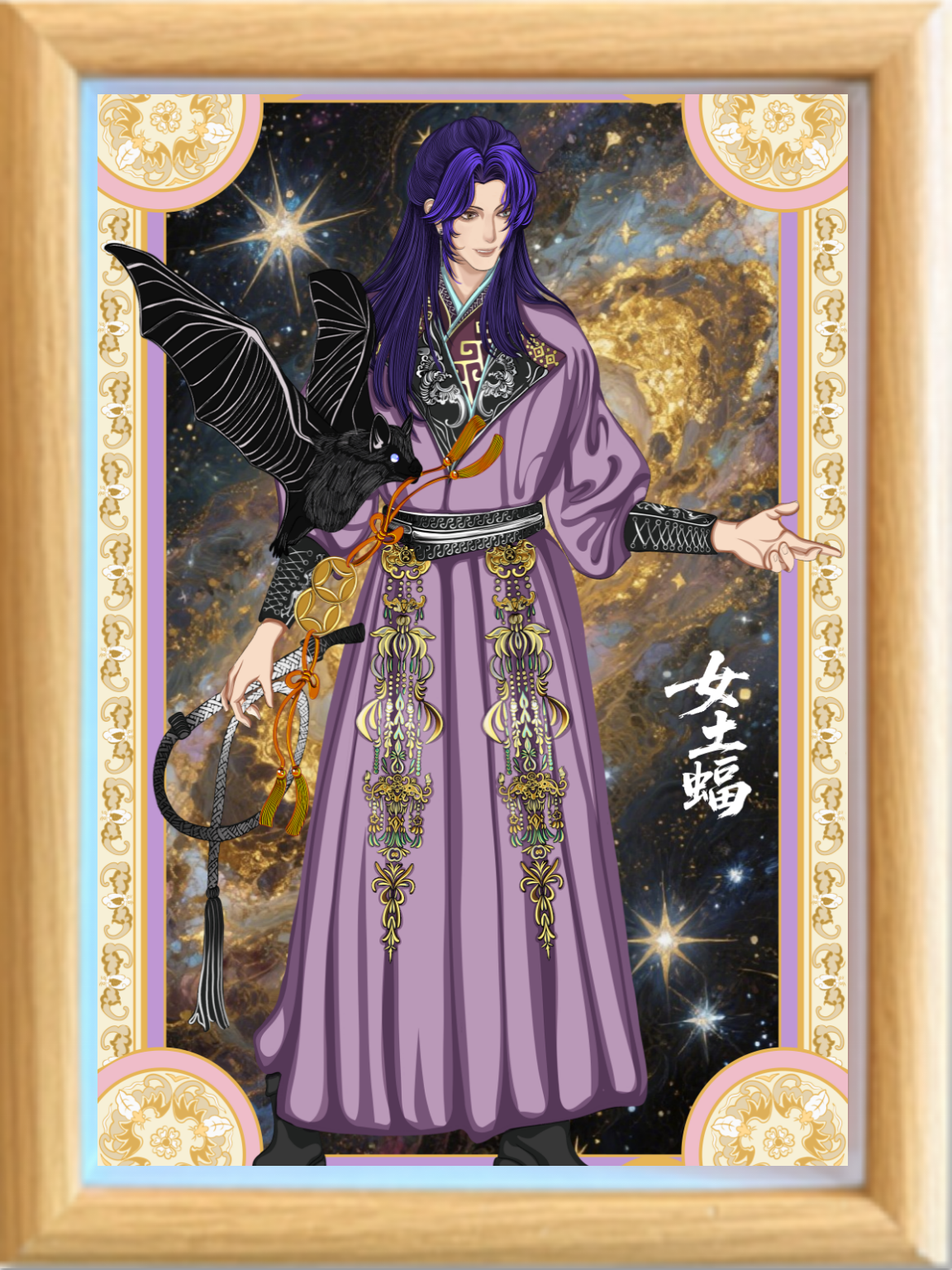 纸喜爱 纸雕相框 28星宿系列-女土蝠 8寸3D立体画 创意摆件 文创周边 纸质工���品 礼品