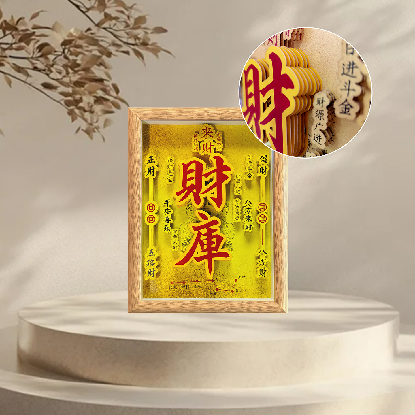 刮刮卡/纸雕/纸圣诞树/皱纹纸/礼品拉丝纸产品图