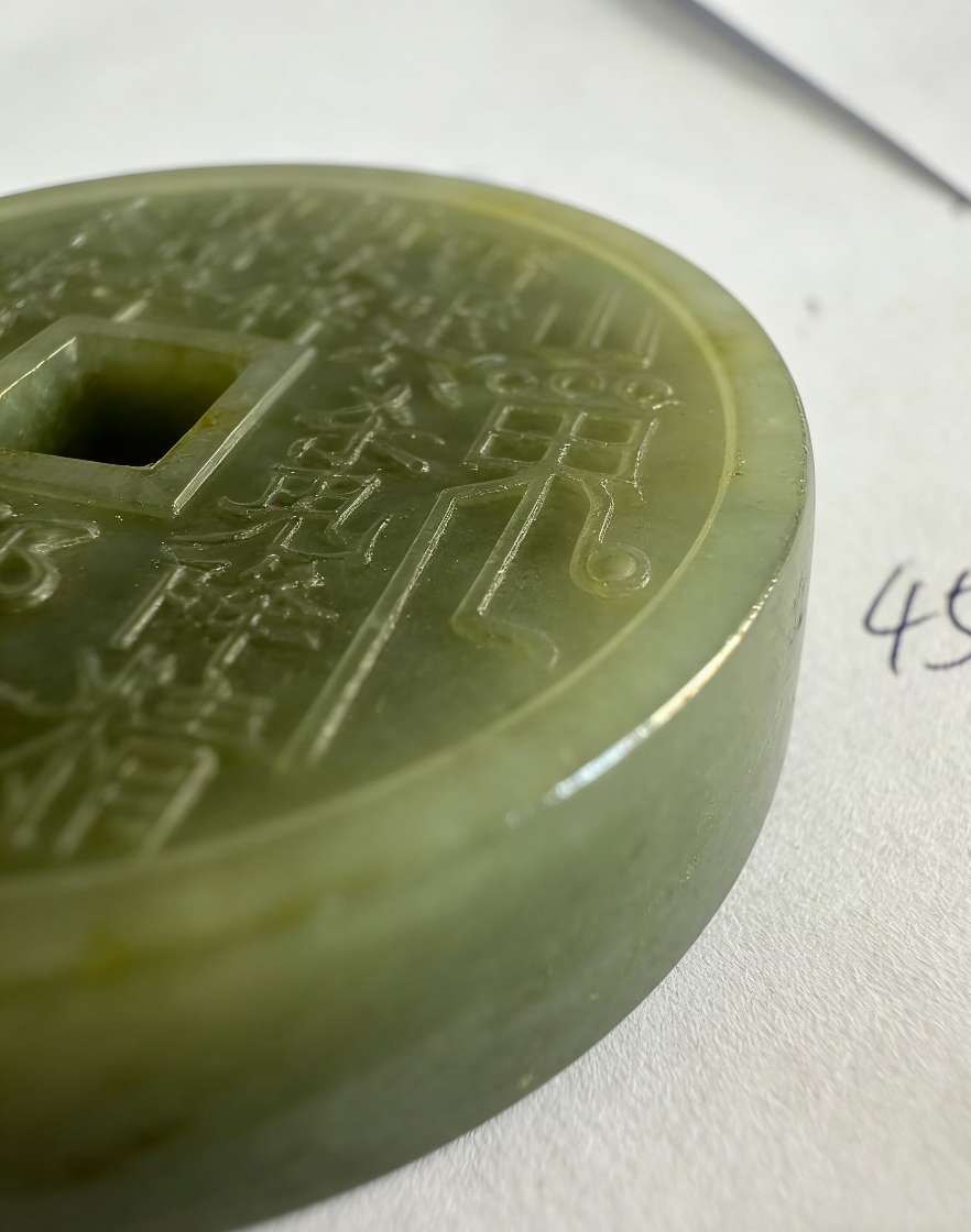 岫玉山鬼花钱吊坠双面工艺45毫米玉石雕刻车挂玉佩仿古平安护挂件玉石翡翠玉石手串批发玉石直播货源玉器工艺品详情5