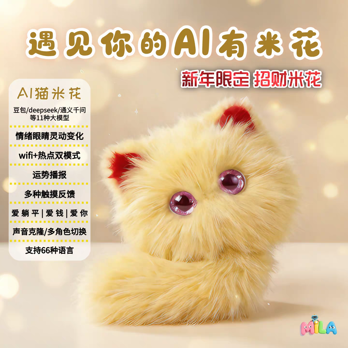 毛绒玩具/玩偶/批发毛绒玩具/定制毛绒玩具/潮流玩具白底实物图