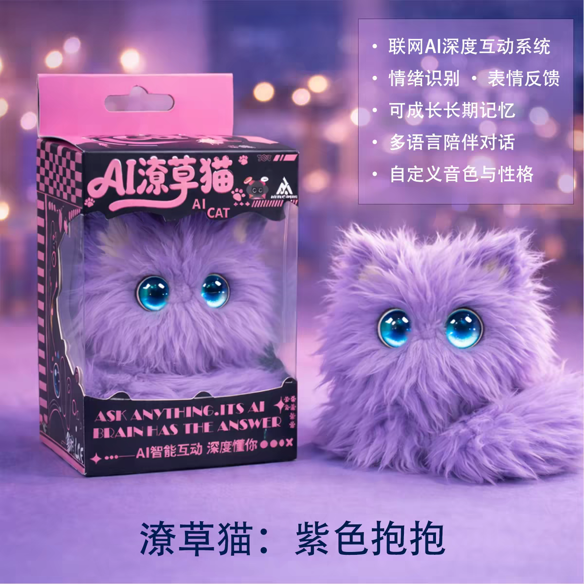 毛绒玩具/玩偶/批发毛绒玩具/定制毛绒玩具/潮流玩具细节图