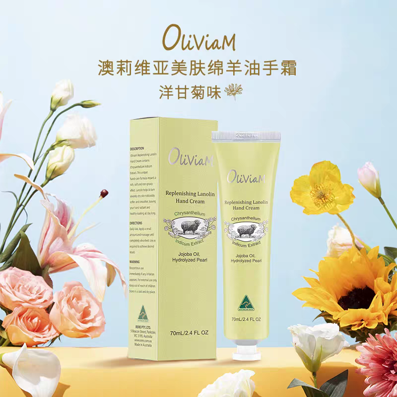 Australian imported Oliviam Chamomile lanolin Hand Cream 70g, long-lasting moisturizing, nourishing and anti-wrinkle details Picture