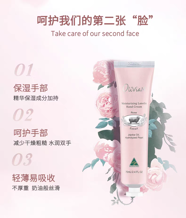 Australian imported Oliviam Rose lanolin Hand Cream 70g, long-lasting moisturizing, nourishing and anti-wrinkle detail image 3