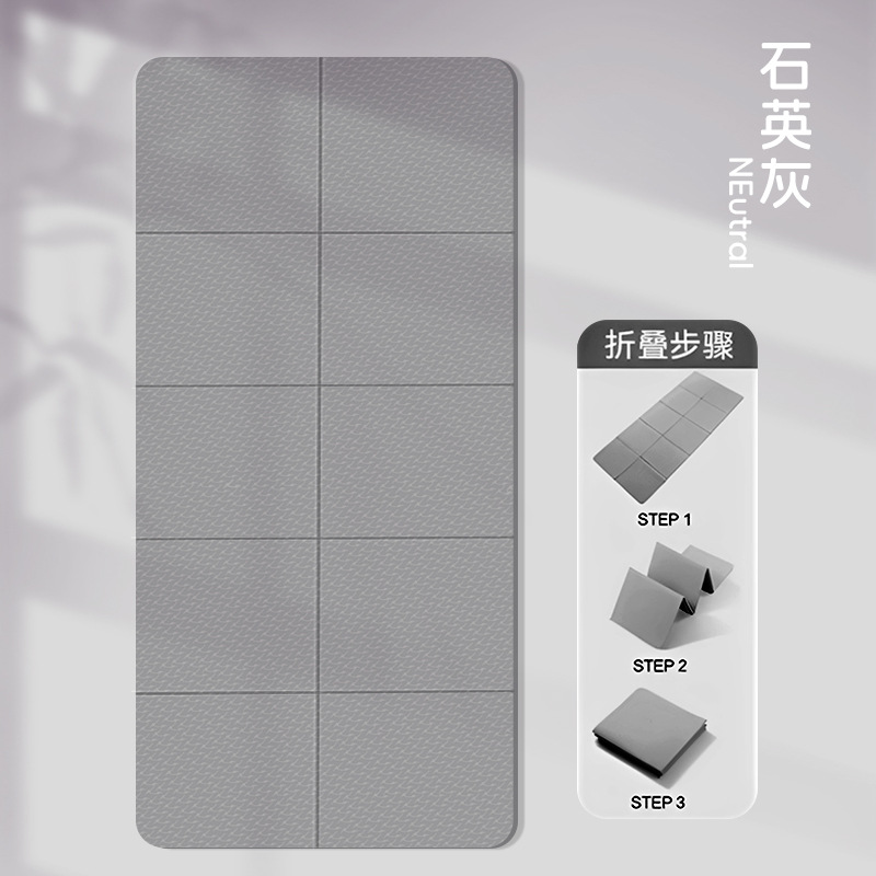 瑜伽垫实物图