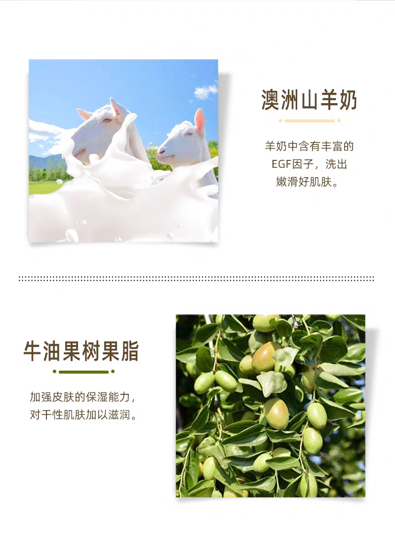 Australian imported Oliviam goat milk Facial Soap 100g per block for deep cleansing, bathing and balancing water and oil detail image 4