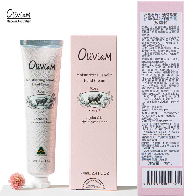 Australian imported Oliviam Rose lanolin Hand Cream 70g, long-lasting moisturizing, nourishing and anti-wrinkle Application Scenario