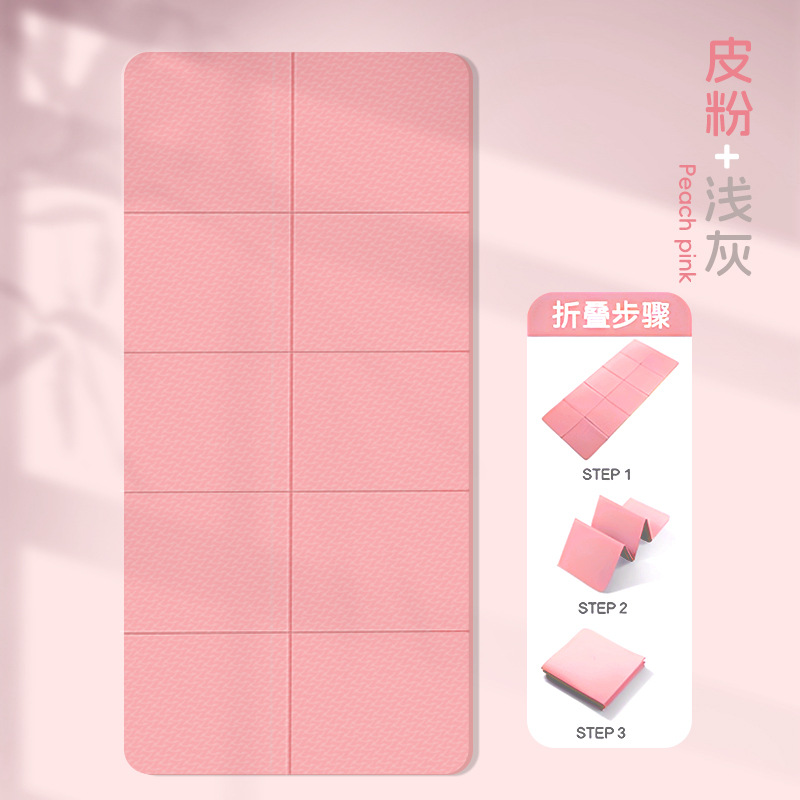 TPE瑜伽垫/瑜伽垫/TPE折叠瑜伽垫/折叠瑜伽垫/健身房缓冲垫细节图