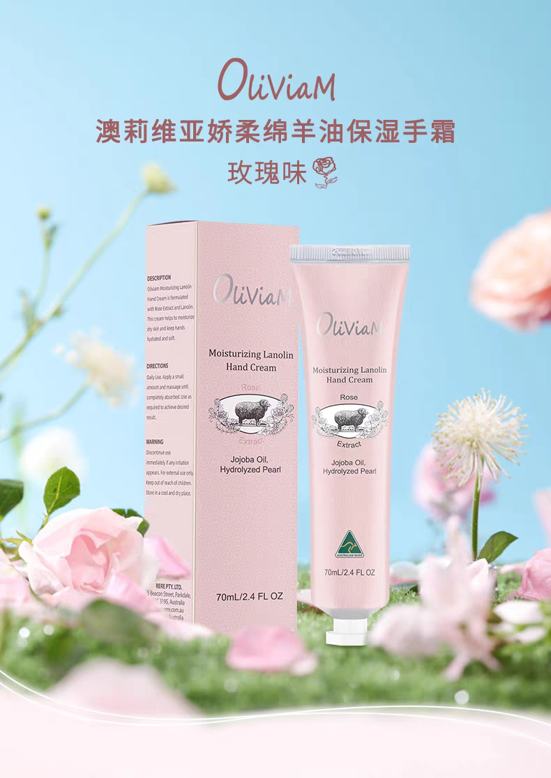 Australian imported Oliviam Rose lanolin Hand Cream 70g, long-lasting moisturizing, nourishing and anti-wrinkle detail image 1