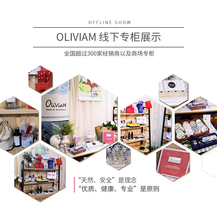 澳洲进口Oliviam/澳莉维亚山羊奶绵羊油面霜100g 补水锁水润肤霜详情图8