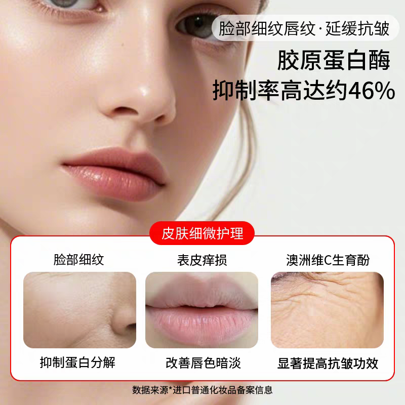 澳洲进口Oliviam澳莉维亚番木瓜膏25g  淡化唇纹蚊虫叮咬滋润保湿补水 细节图