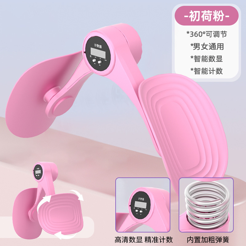 美腿夹防滑加厚瑜伽训练辅助器材家用健身塑形腿部肌肉训练器