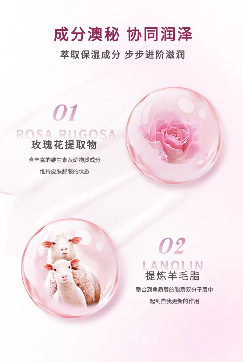 Australian imported Oliviam lanolin Moisturizing Essence Cream 100g Rose Luxury Skin Care Hydrating, Moisturizing and locking in moisture detail image 2