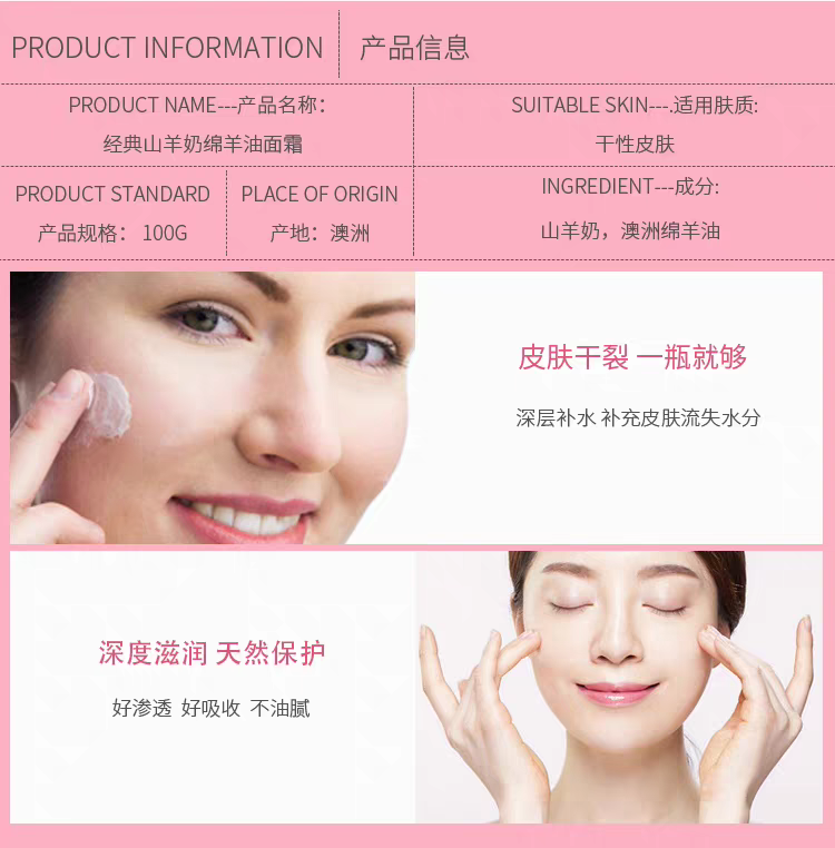 澳洲进口Oliviam/澳莉维亚山羊奶绵羊油面霜100g 补水锁水润肤霜详情图6