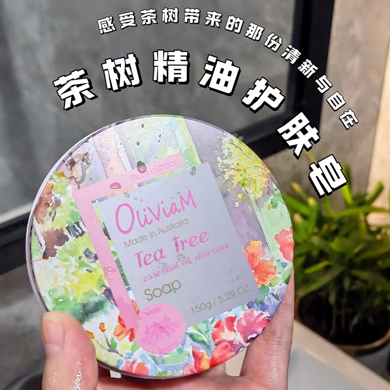 Australian imported Oliviam Tea Tree essential Oil Skin Care Soap 150g Deep Cleansing soap details Picture