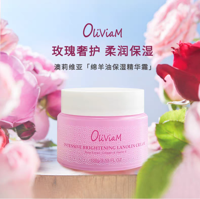 Australian imported Oliviam lanolin Moisturizing Essence Cream 100g Rose Luxury Skin Care Hydrating, Moisturizing and locking in moisture detail image 1