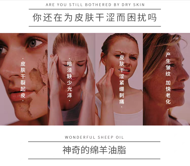 澳洲进口Oliviam/澳莉维亚山羊奶绵羊油面霜100g 补水锁水润肤霜详情图2