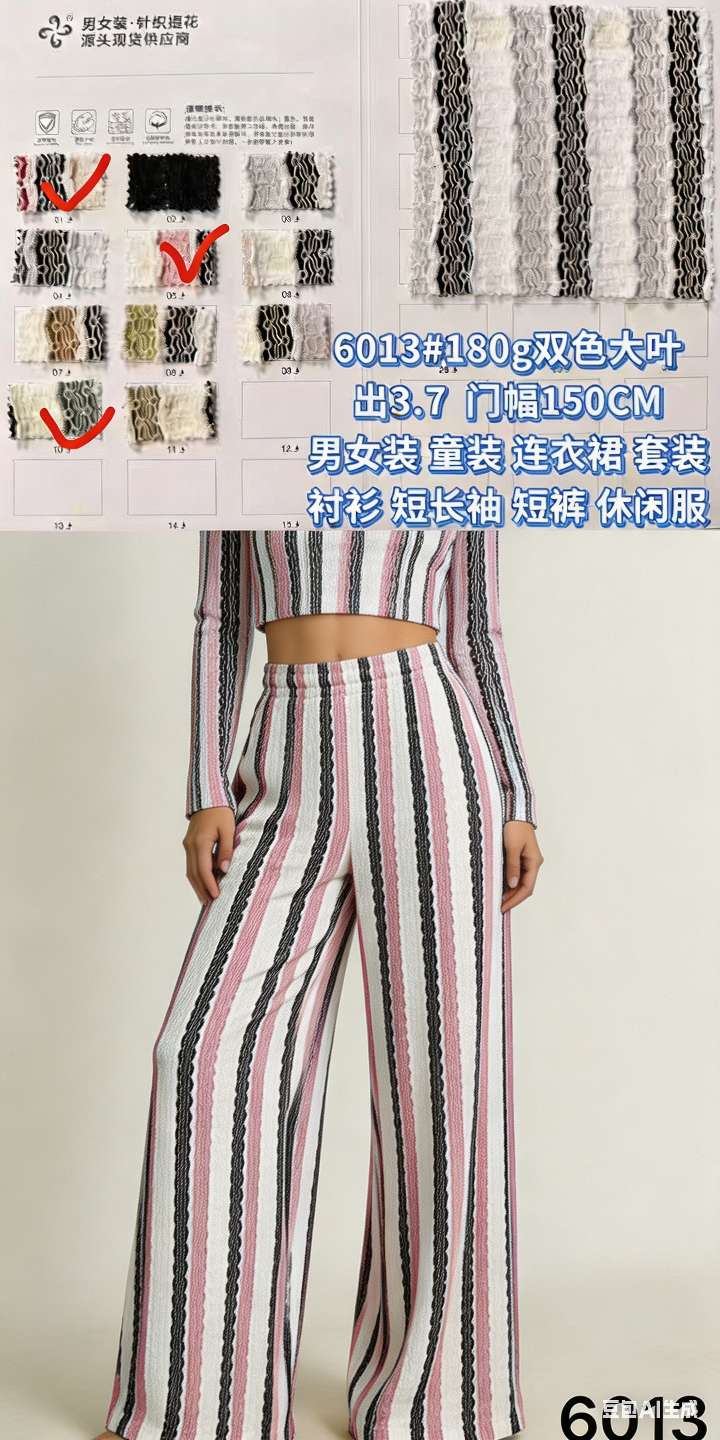Dyed jacquard computer jacquard export lace dress, jacquard wide-leg pants, export clothing set headscarf, Song brocade fabric, jacquard bamboo fiber fabric details Picture