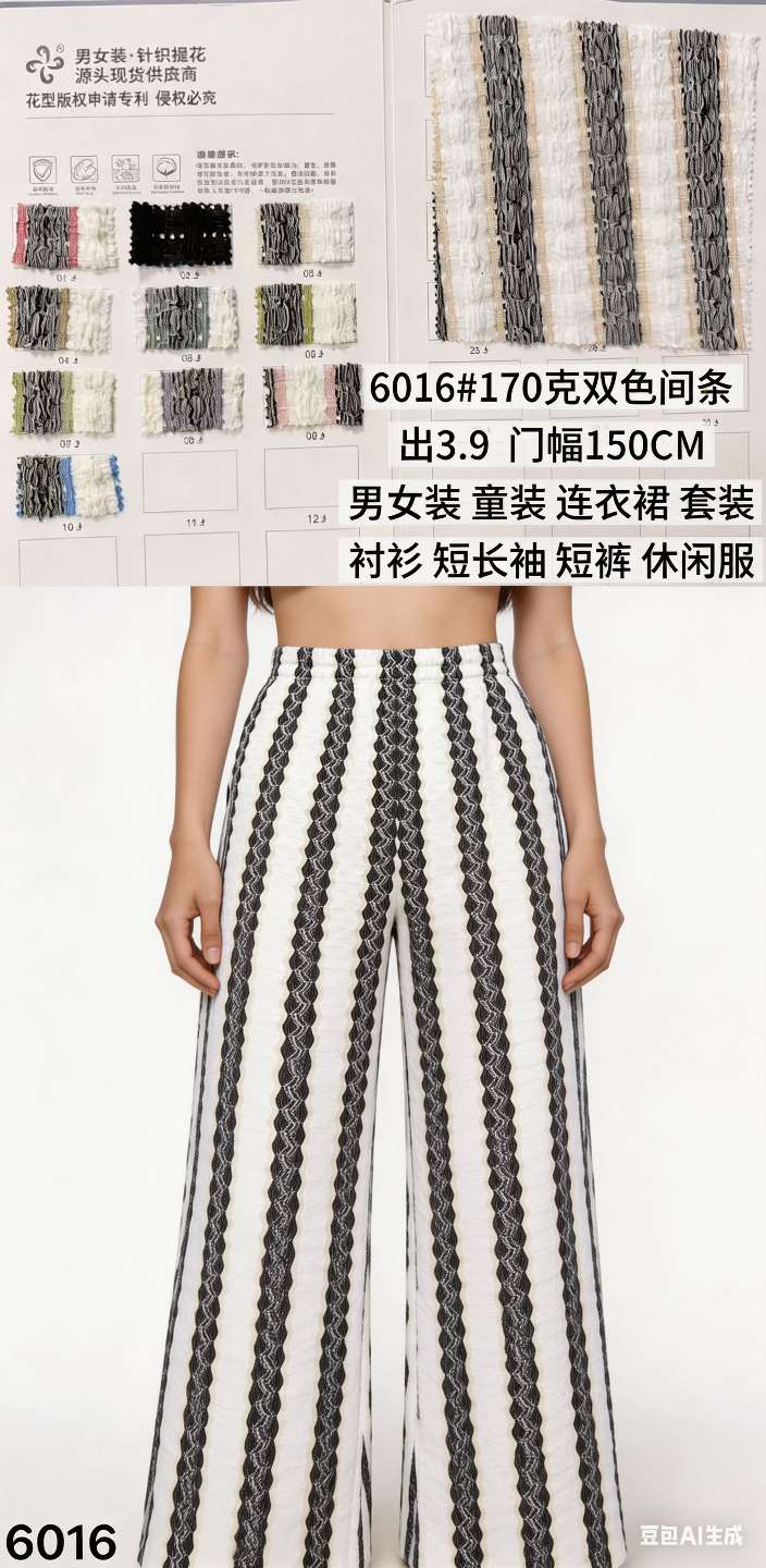 Dyed jacquard computer jacquard export lace dress, jacquard wide-leg pants, export clothing set headscarf, Song brocade fabric, jacquard bamboo fiber fabric Specification image