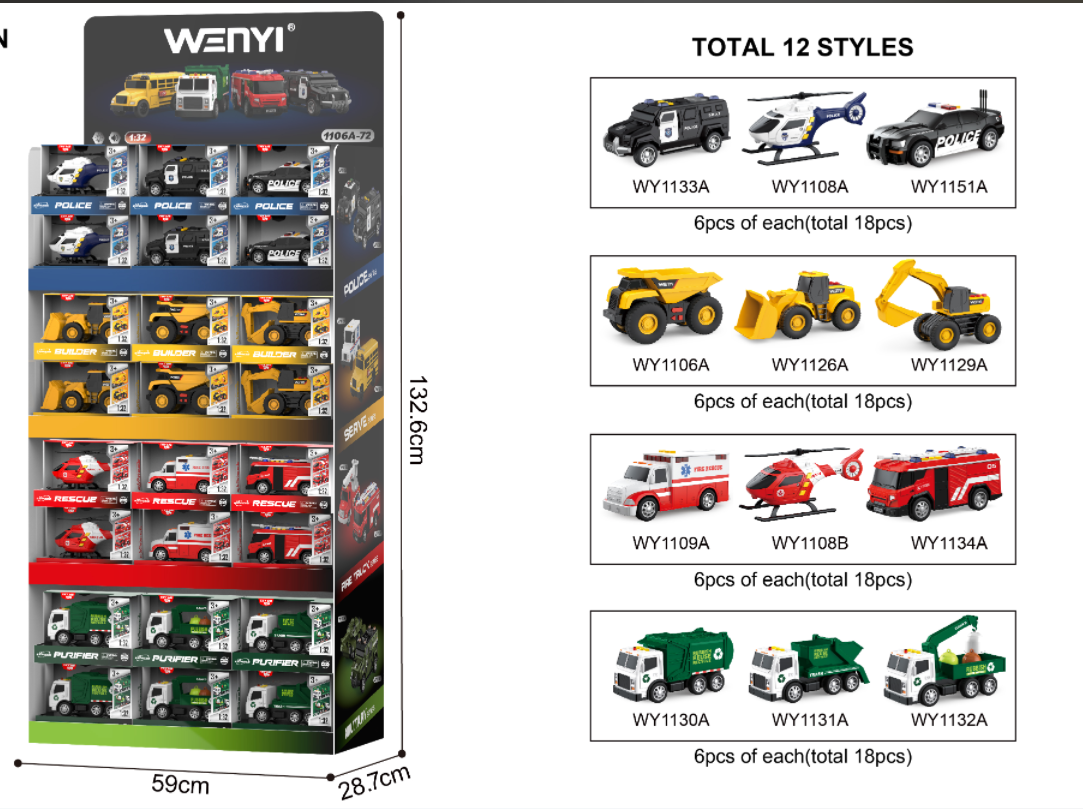 文艺WY1106A-72"1:32 惯性系列 （声音、灯光）"风火轮合金车模汽车模型展示架风火轮合金玩具车风火轮合金车
