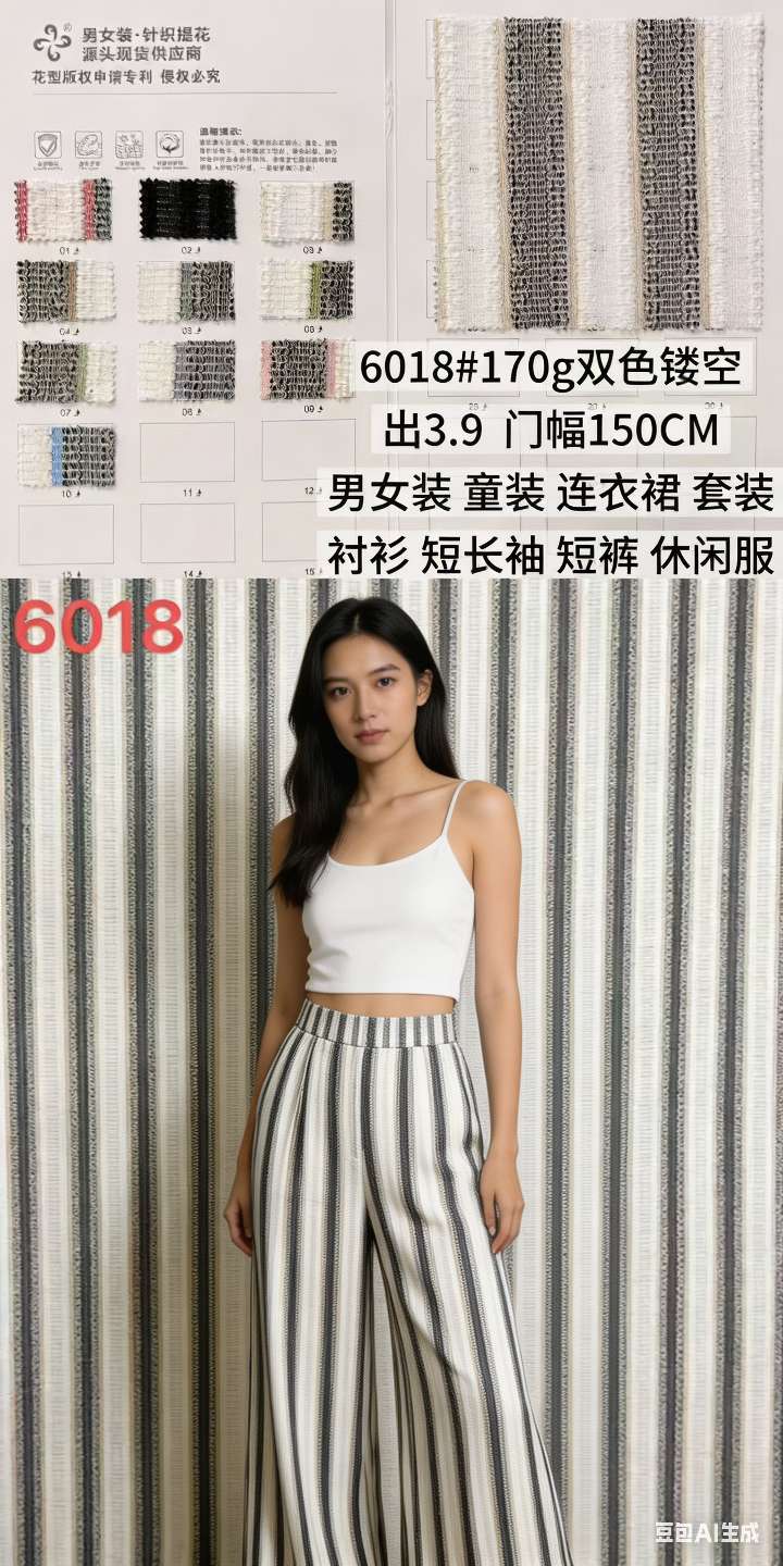 Dyed jacquard computer jacquard export lace dress, jacquard wide-leg pants, export clothing set headscarf, Song brocade fabric, jacquard bamboo fiber fabric