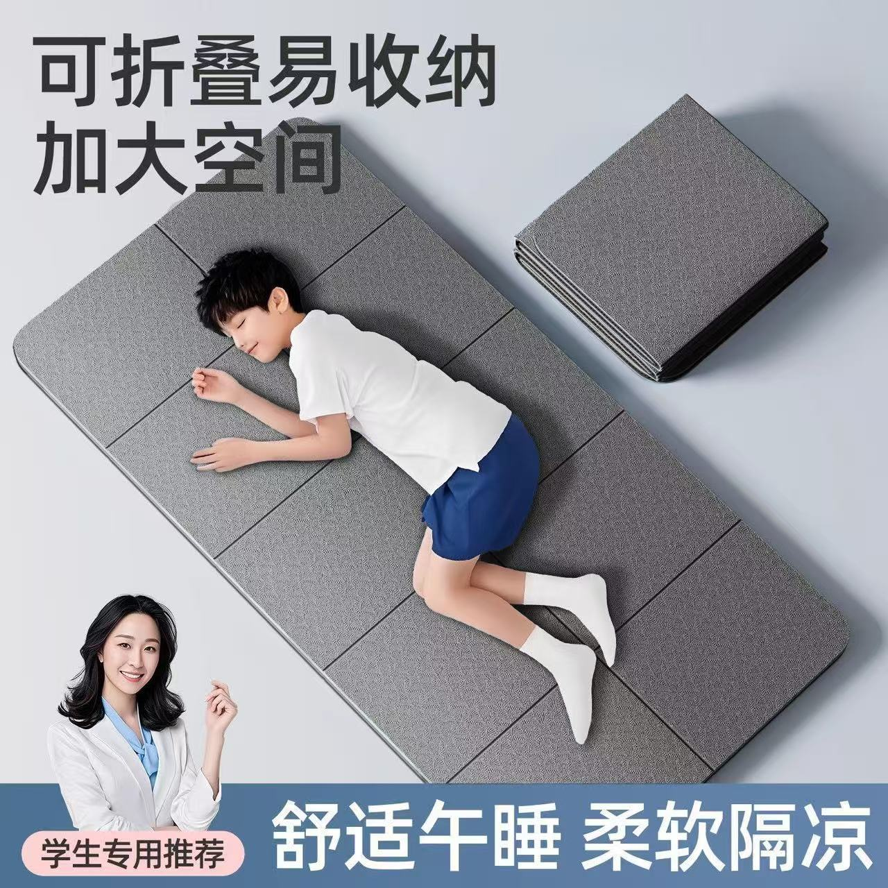 瑜伽垫实物图