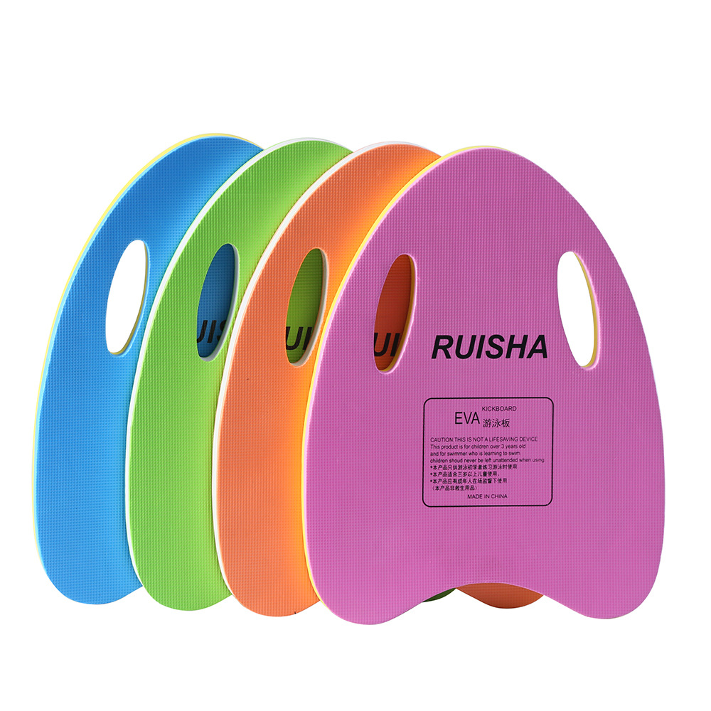 高浮力环保eva加厚游泳板浮板成人儿童游泳馆初学者水上训练辅助