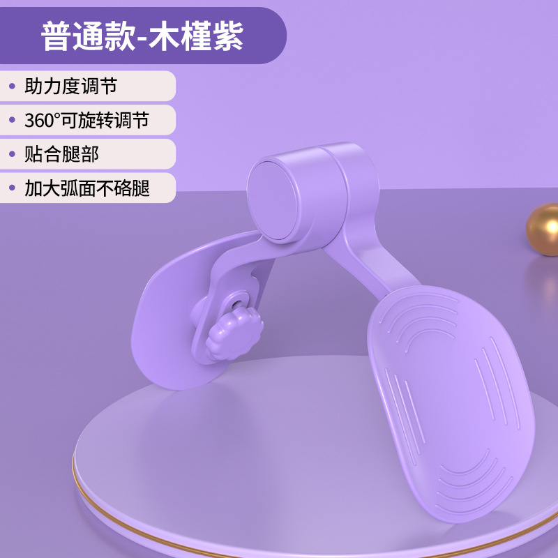 美腿夹多功能产后修复锻炼瑜伽全身塑形夹腿器盆底肌智能训练器