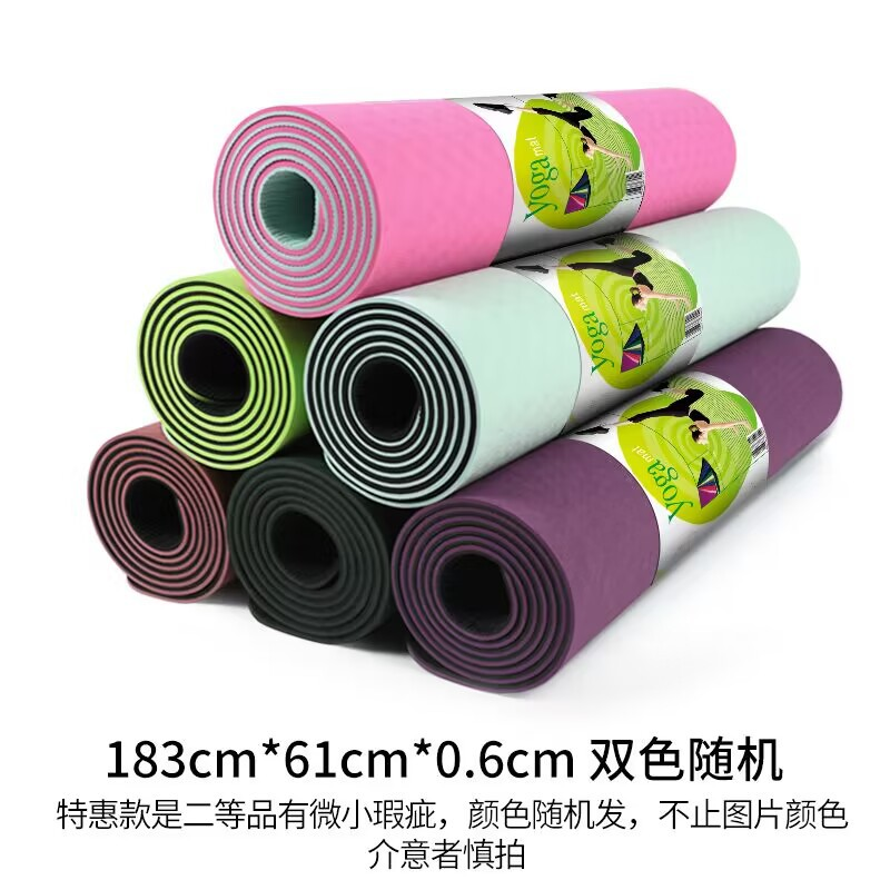 tpe瑜伽垫跨境批发亚马逊健身减震男隔音加厚防滑静音瑜伽垫微瑕