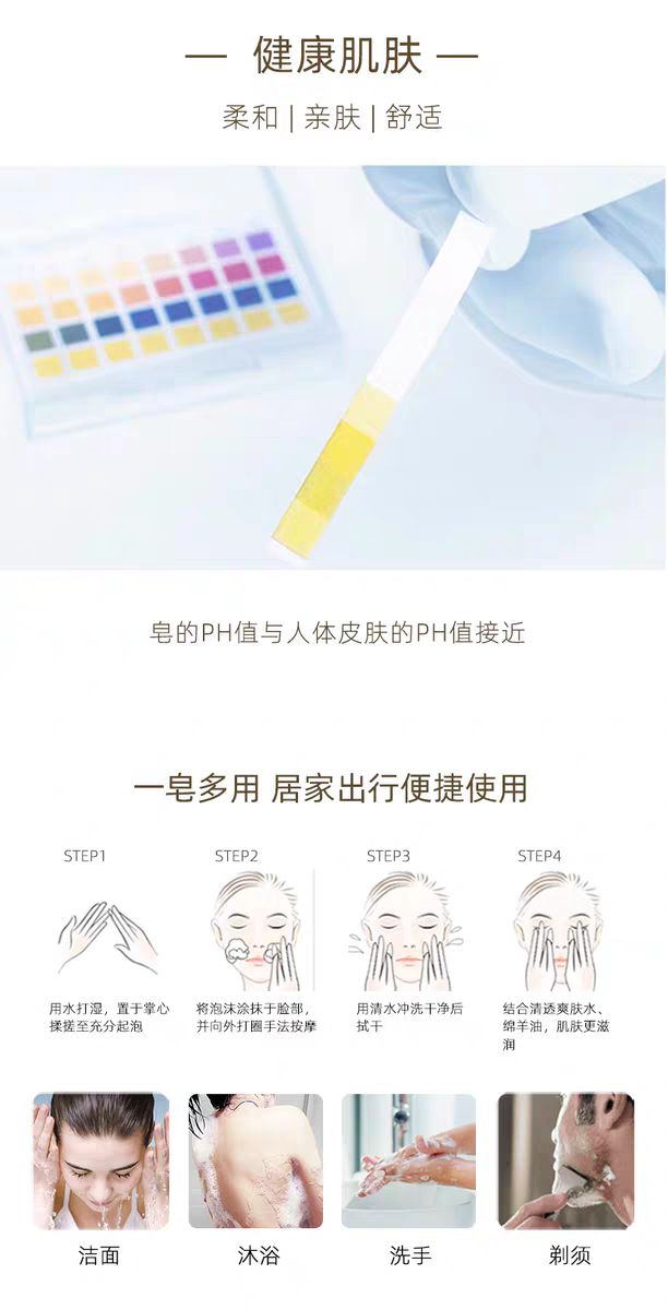 Australian imported Oliviam goat milk Facial Soap 100g per block for deep cleansing, bathing and balancing water and oil detail image 5