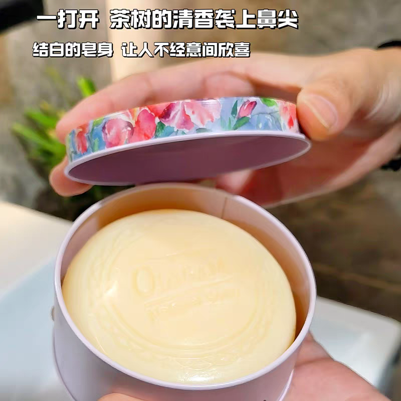 Australian imported Oliviam Tea Tree essential Oil Skin Care Soap 150g Deep Cleansing soap Specification image
