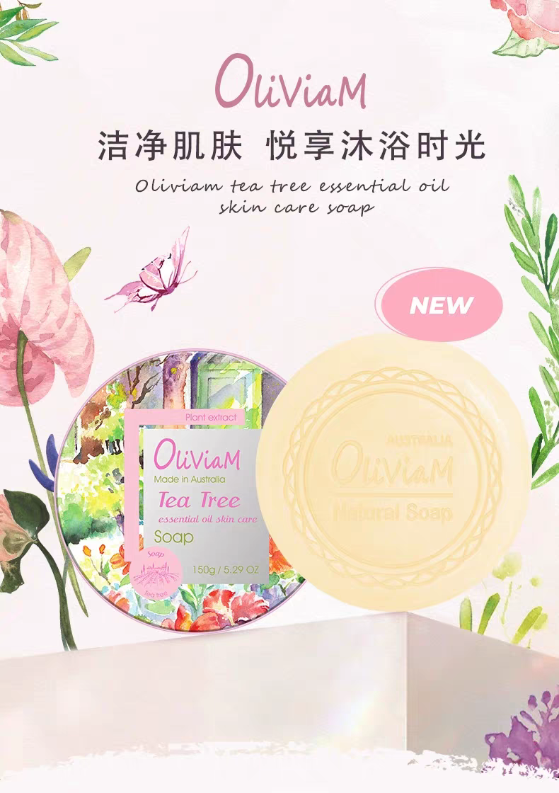 Australian imported Oliviam Tea Tree essential Oil Skin Care Soap 150g Deep Cleansing soap detail image 1