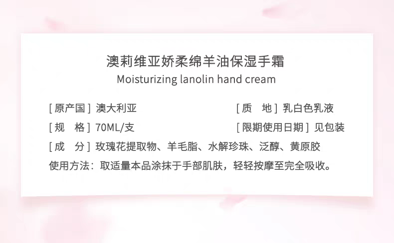 Australian imported Oliviam Rose lanolin Hand Cream 70g, long-lasting moisturizing, nourishing and anti-wrinkle detail image 2
