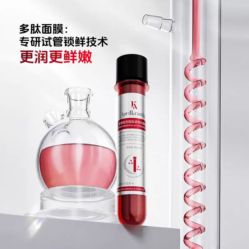贴片面膜实物图