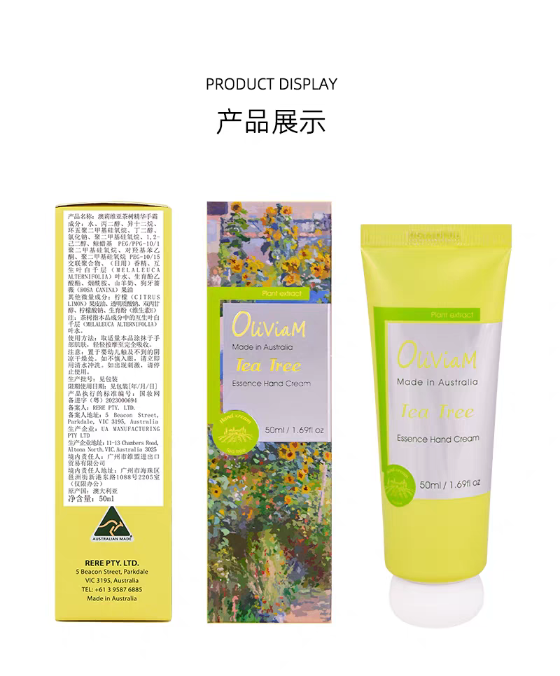 Australian imported Oliviam Tea Tree Essence Hand Cream 50ml Plant extract gentle moisturizing hand care moisturizing and nourishing detail image 10