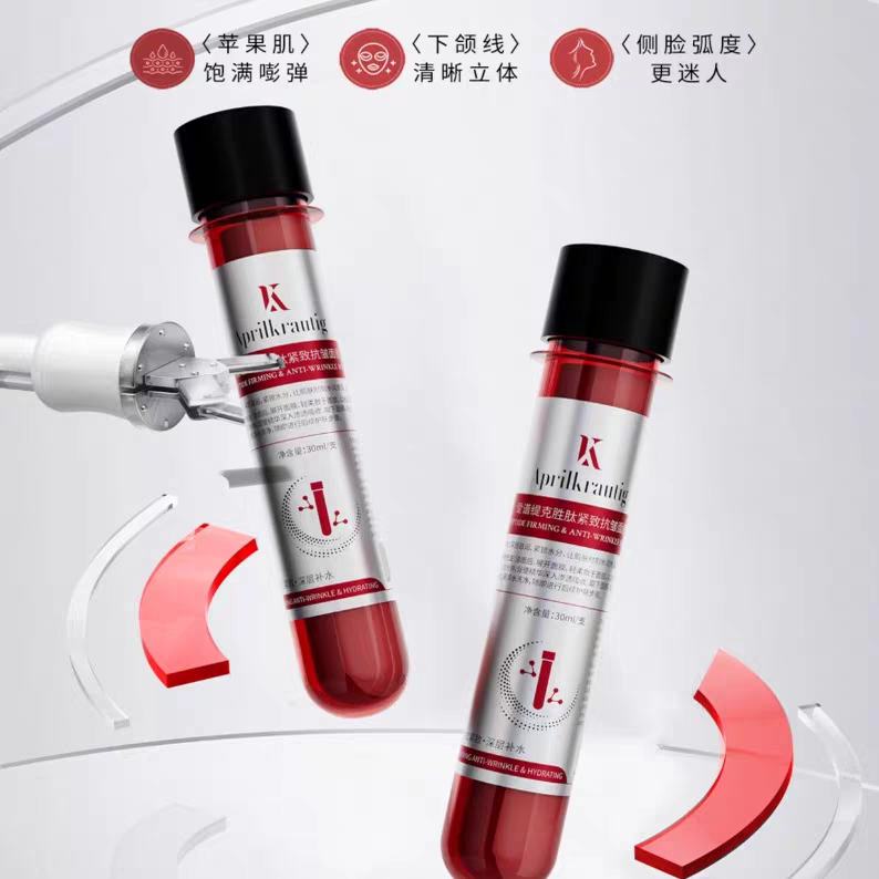 Aprilkrautig爱谱缇克胜肽紧致抗皱面膜5片  试管面膜胜肽紧致抗皱面部精华滋润保湿面膜白底实物图