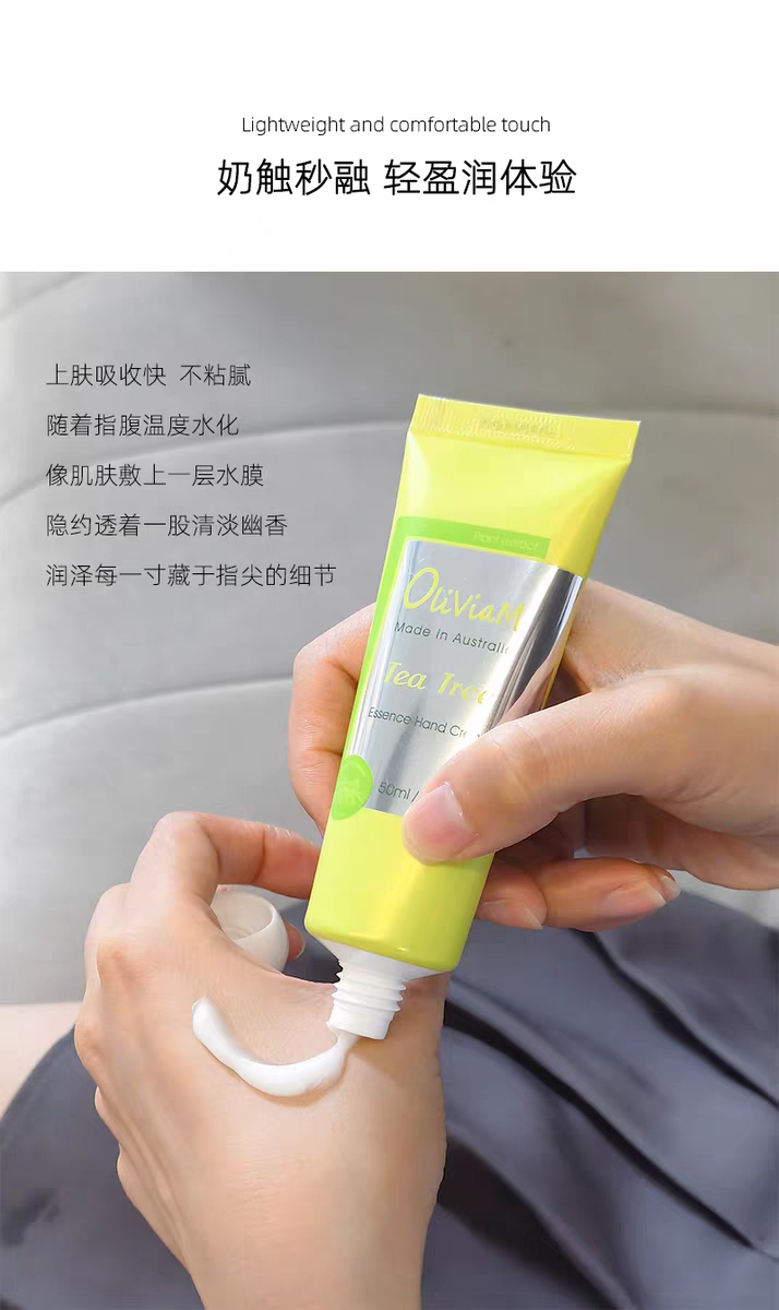 Australian imported Oliviam Tea Tree Essence Hand Cream 50ml Plant extract gentle moisturizing hand care moisturizing and nourishing detail image 8