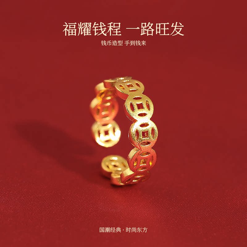 2026 New Bestseller Ancient Method copper Coin sand gold ring for women, light luxury and high-end feel, Open mouth Eating ring