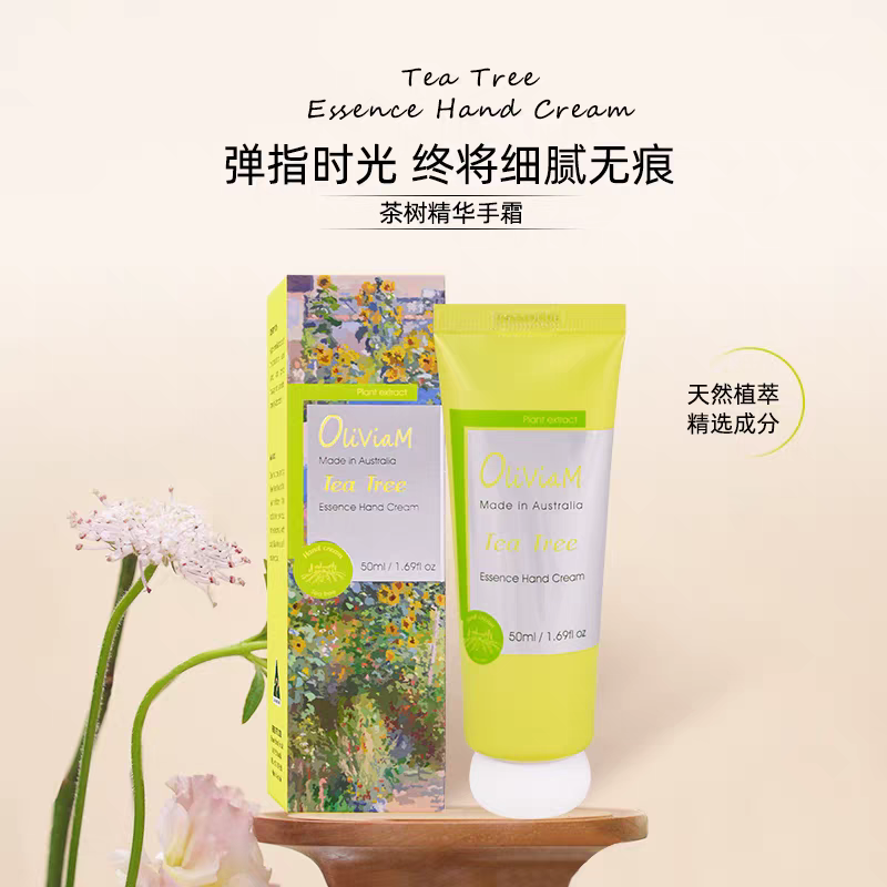 Australian imported Oliviam Tea Tree Essence Hand Cream 50ml Plant extract gentle moisturizing hand care moisturizing and nourishing detail image 1