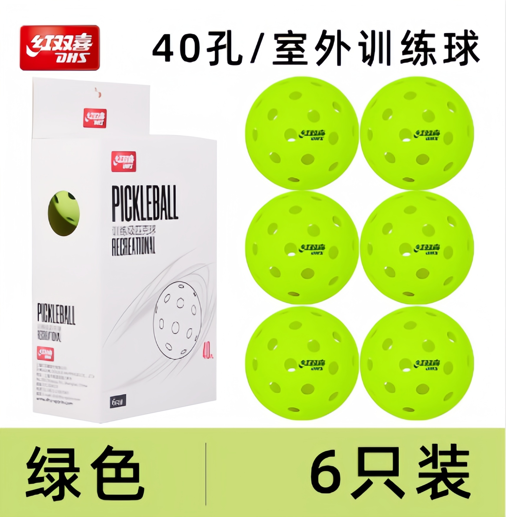 pvc印刷球/弹力球/玩具/儿童户外玩具/抛出去飞回来的球细节图