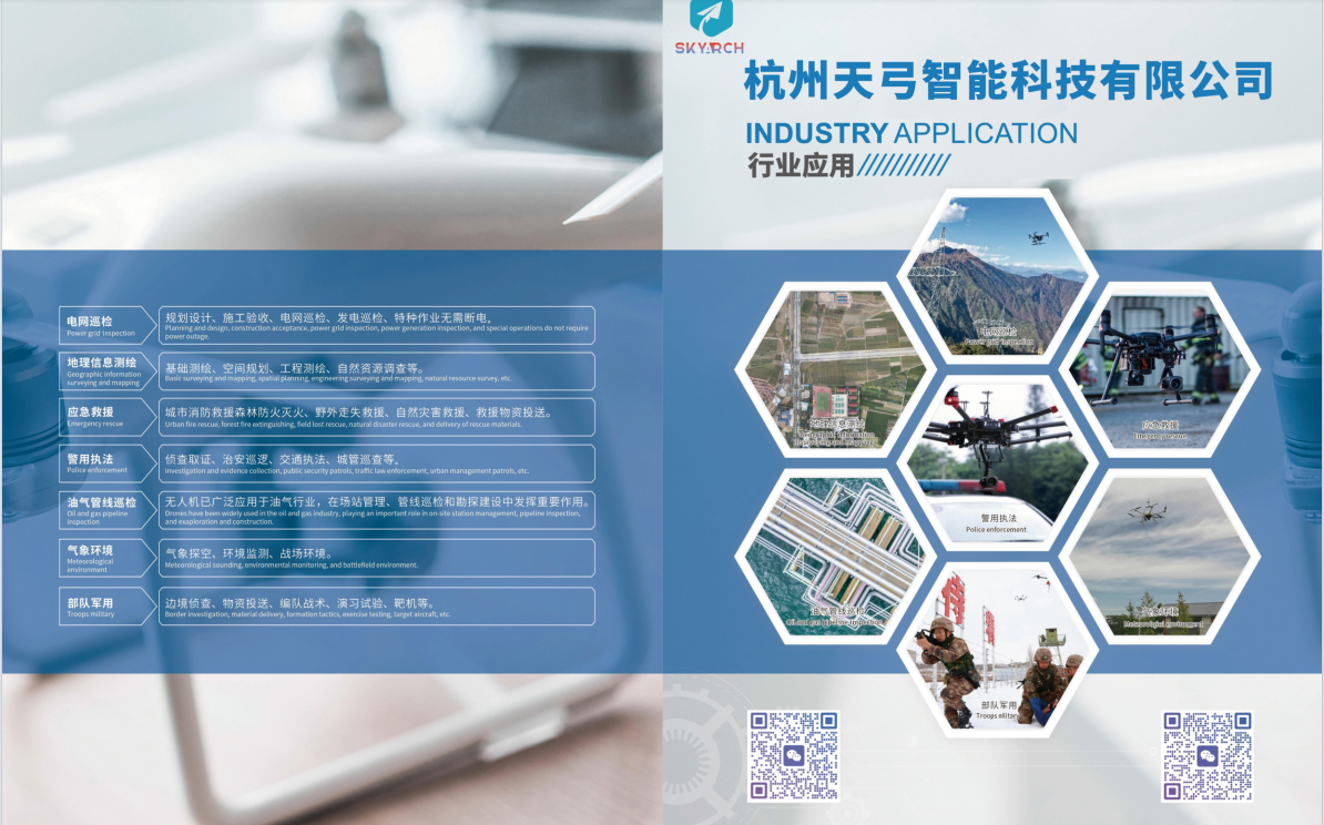 星途领航油动垂直起降复合翼无人机平台VF50P134645045详情1