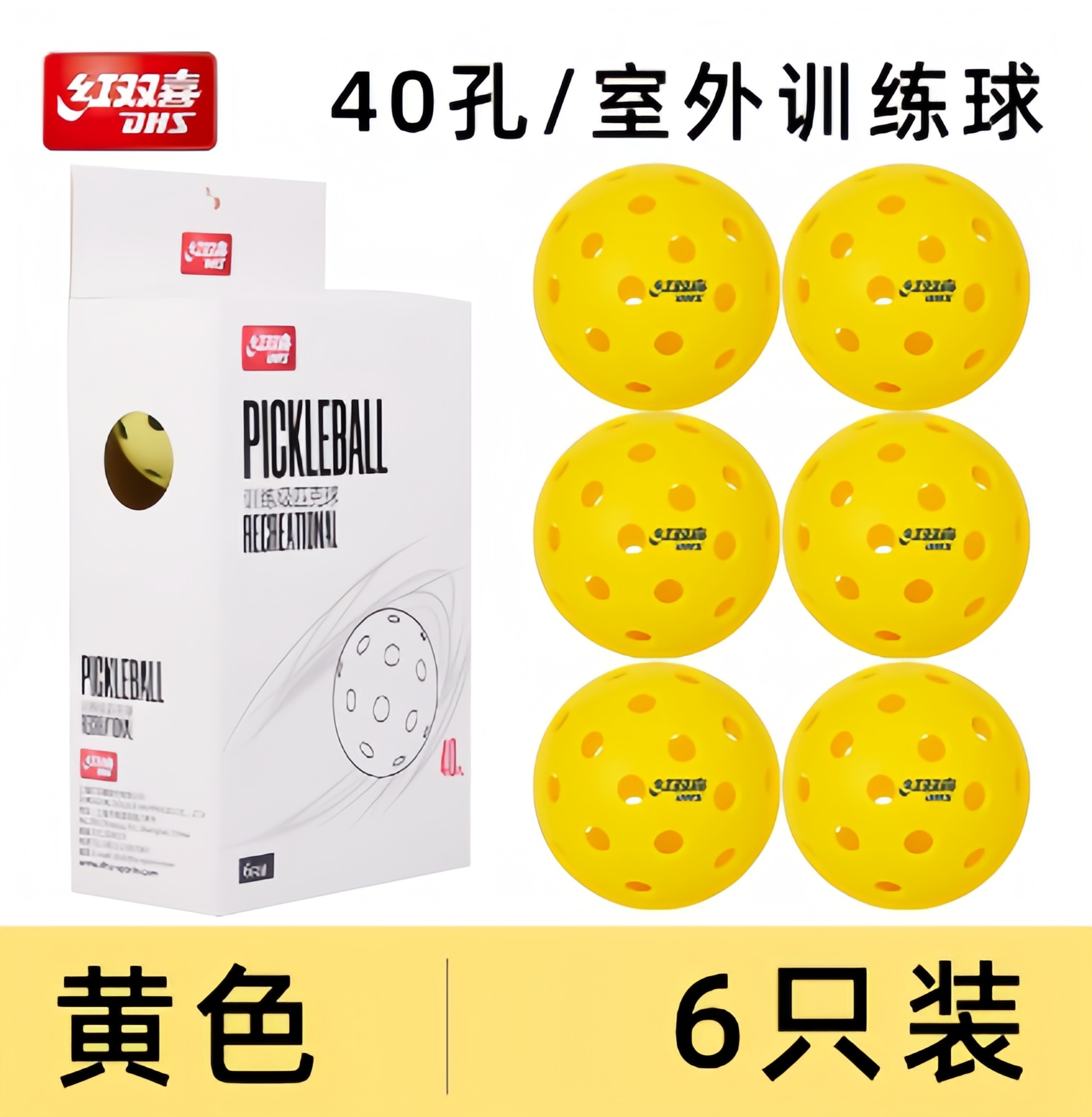 pvc印刷球/弹力球/玩具/儿童户外玩具/抛出去飞回来的球产品图