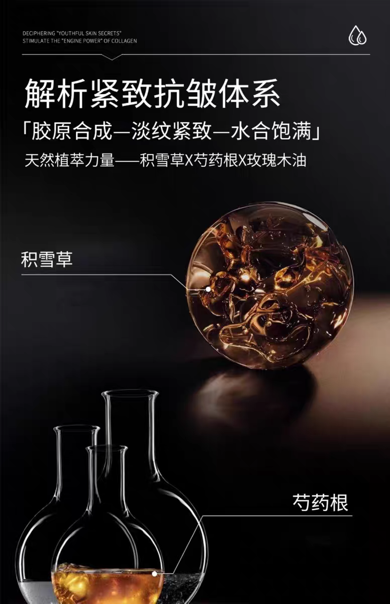 Aprilkrautig爱谱缇克胜肽紧致抗皱面膜5片  试管面膜胜肽紧致抗皱面部精华滋润保湿面膜详情图4