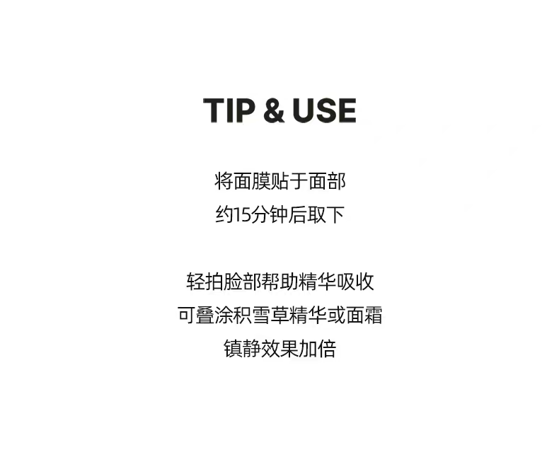 Korean imported Torriden Centella asiatica Mask 10 pieces Essence Moisturizing, hydrating, Calming and Soothing Mask detail image 15