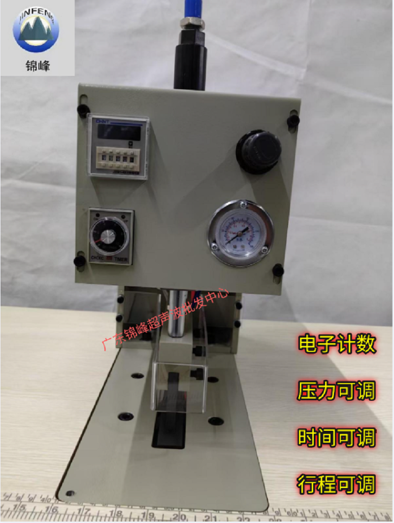 200-type high-power ultrasonic front flap cutting and welding machine, POLO shirt and T-shirt front flap ultrasonic cutting and welding integrated machine, large quantity wholesale factory direct sales Application Scenario
