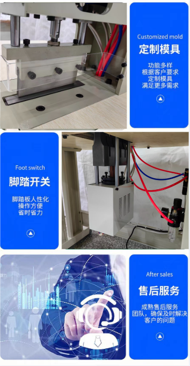 200-type high-power ultrasonic front flap cutting and welding machine, POLO shirt and T-shirt front flap ultrasonic cutting and welding integrated machine, large quantity wholesale factory direct sales pic 8